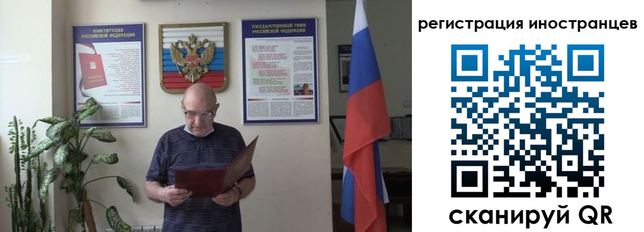 временная регистрация надежно в Новой Ляле