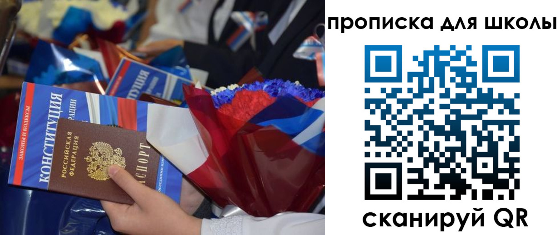 прописка гарантия в Новой Ляле